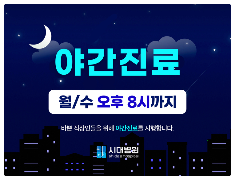 입원 환자의 상태를 확인하고 간호 서비스를 제공하는 병동 환경 이미지