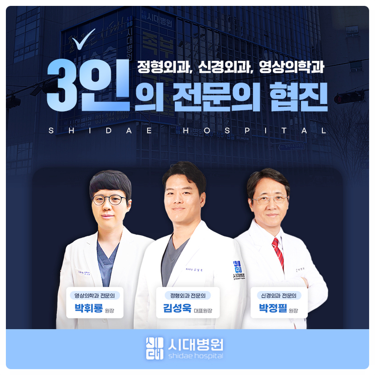 오래 걷기와 운동, 체중 증가 등 발바닥에 부담을 주는 요인을 설명하는 이미지