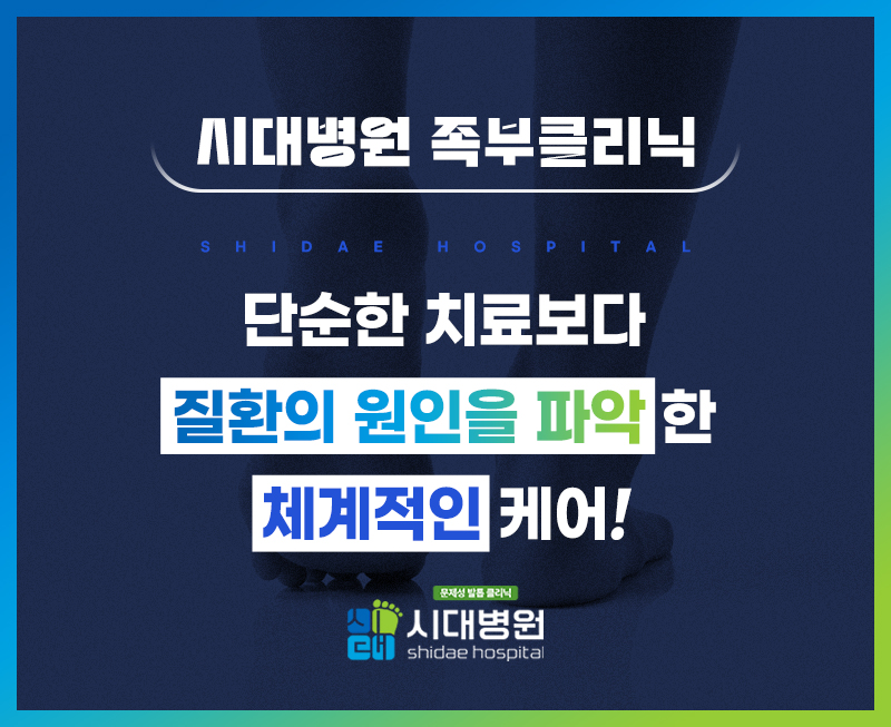 월요일과 수요일 저녁까지 운영되는 야간진료 시간을 안내하는 이미지