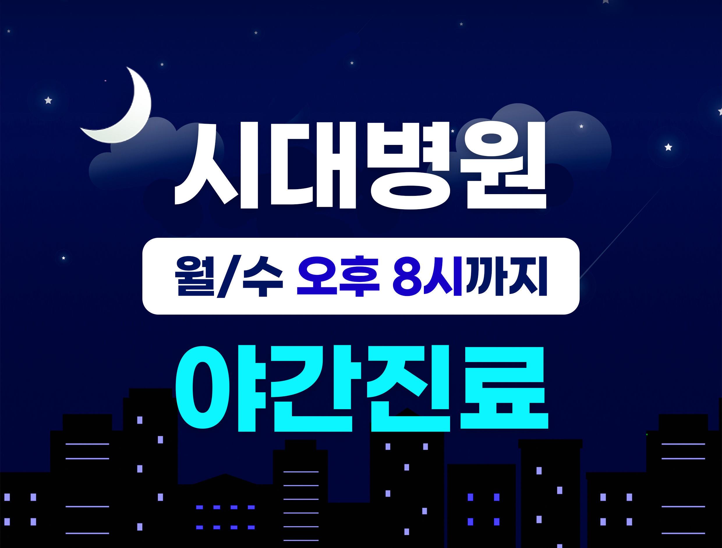 클립과 와이어 장치를 이용해 발톱 성장 방향을 교정하는 과정